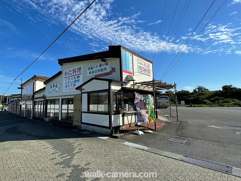 福井県 東尋坊のバス停