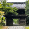 竹林寺 庭園 高知駅 バス 行き方 所要時間