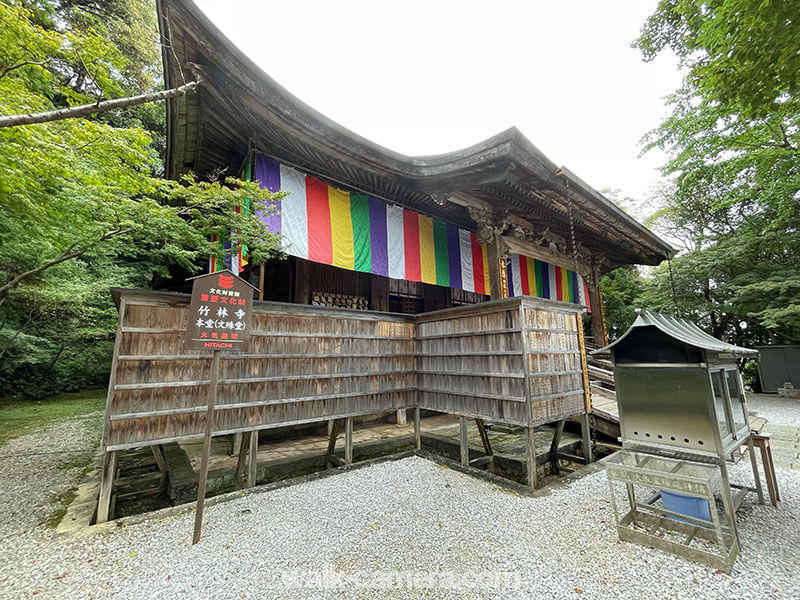 竹林寺 本堂