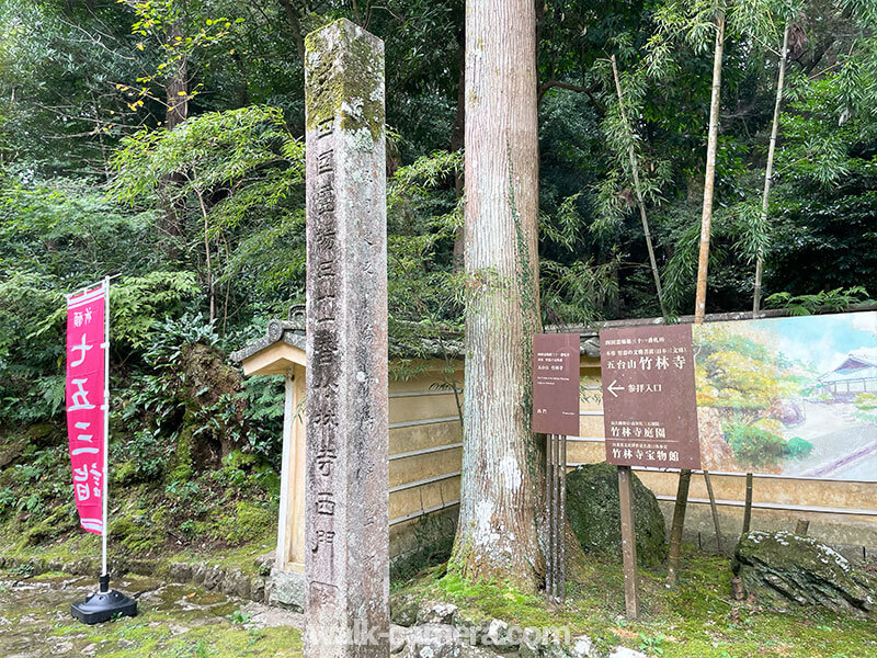 竹林寺の見どころや楽しみ方について