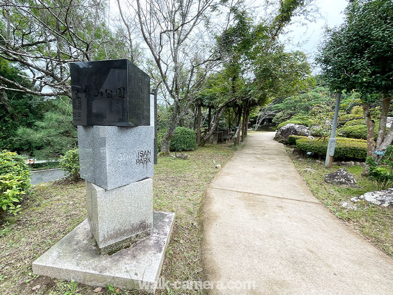 高知駅から五台山公園へのバスでの行き方・最寄りのバス停について