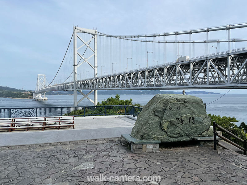 鳴門公園 千畳敷展望台の見どころ