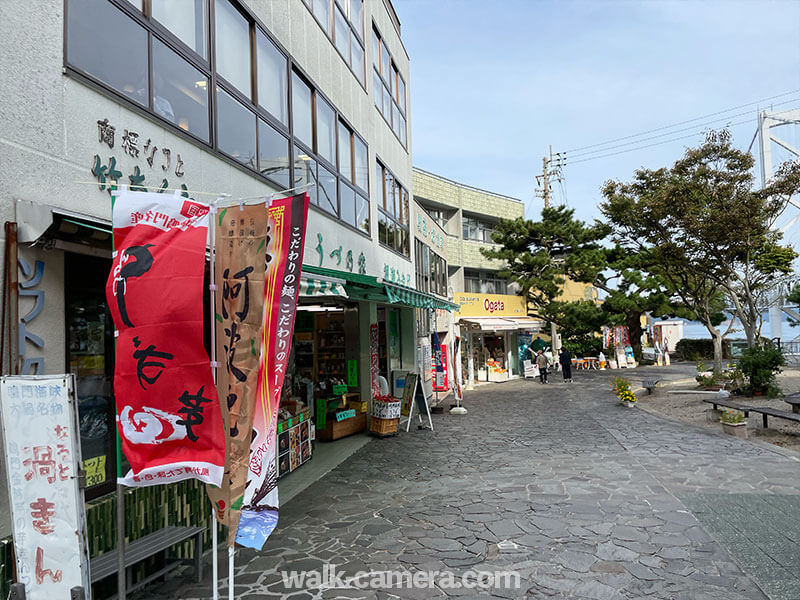 鳴門公園 千畳敷　飲食店 食べ歩き