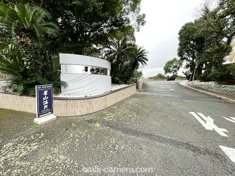 天空のスカイビューホテル 眉山海月 入口