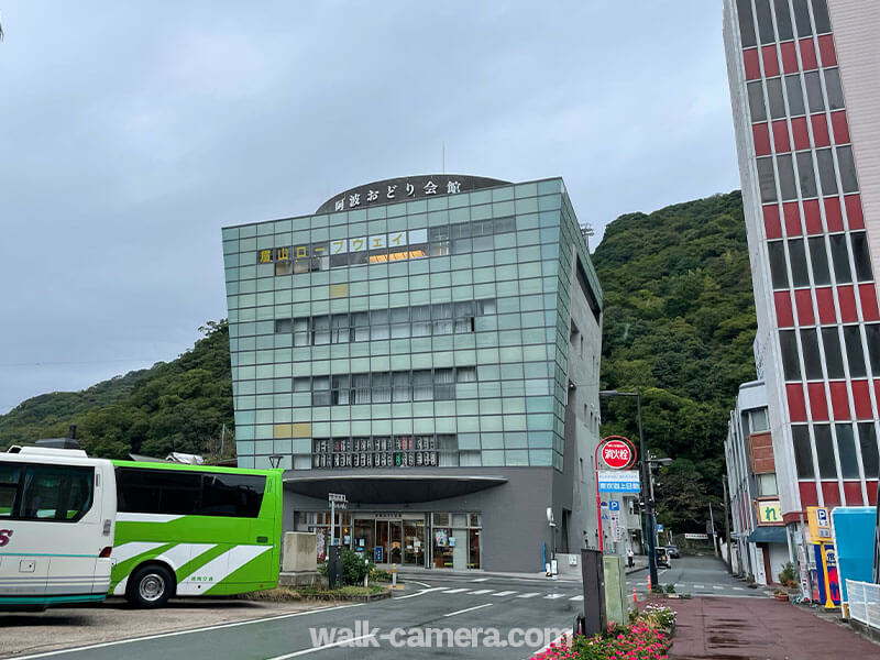 阿波おどり会館