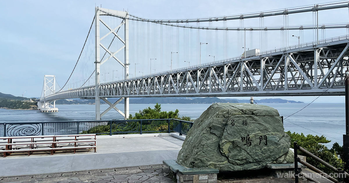 鳴門山 鳴門公園 展望台 バス 行き方 所要時間