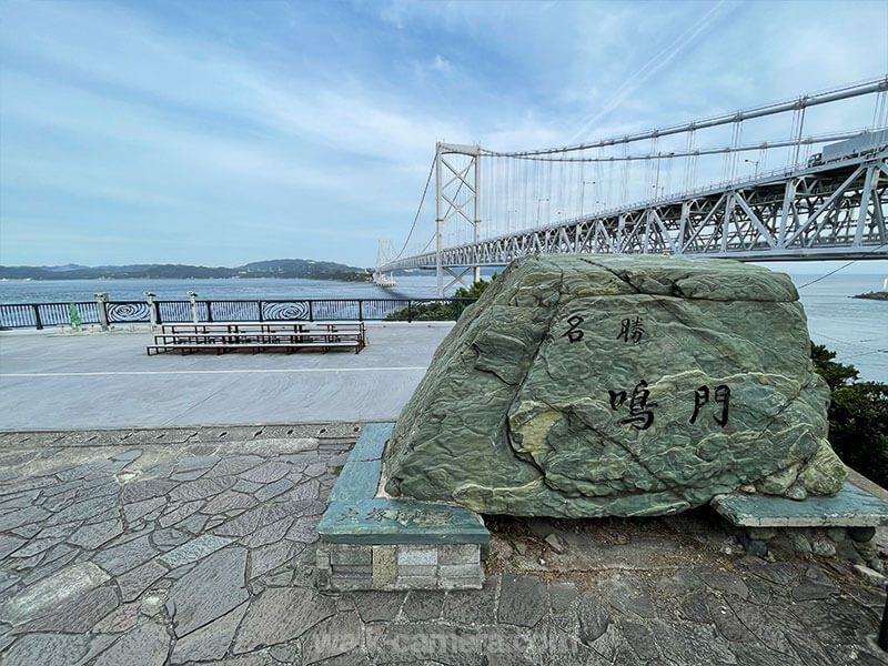 鳴門海峡近くのホテル・旅館について