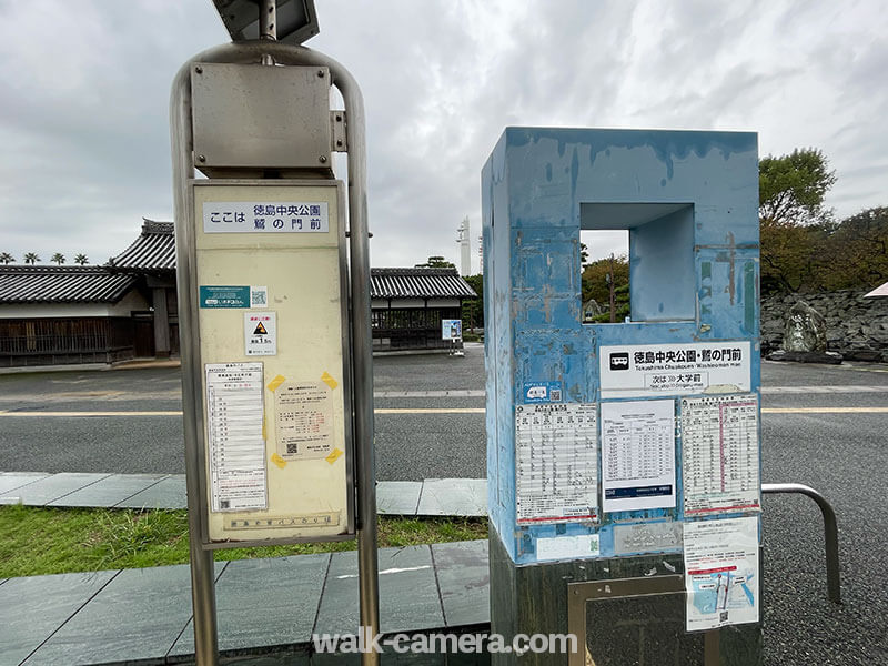 徳島中央公園 バス停