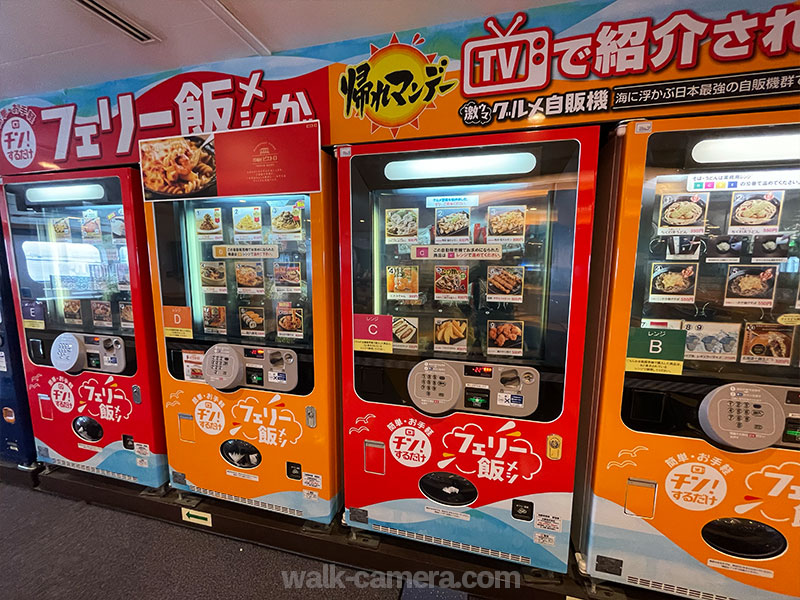 オーシャン東九フェリー 自動販売機