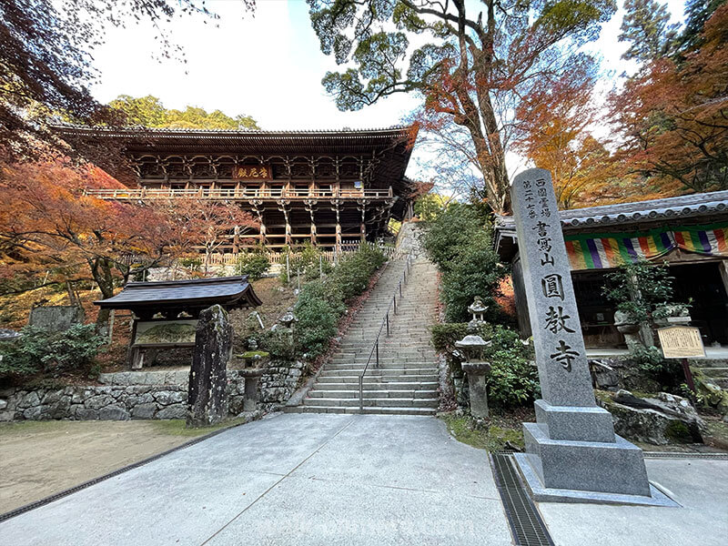 圓教寺 摩尼殿