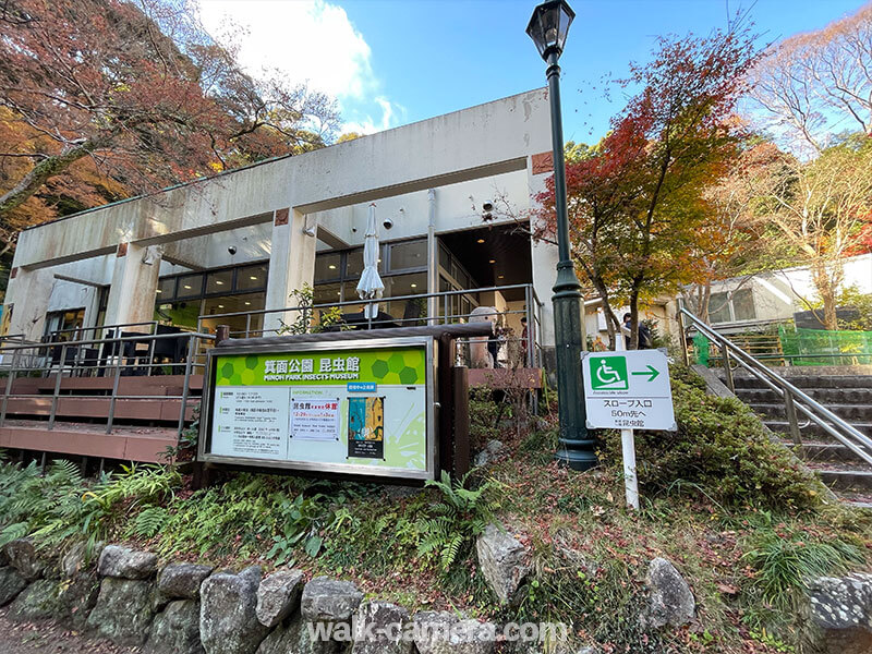 箕面公園昆虫館