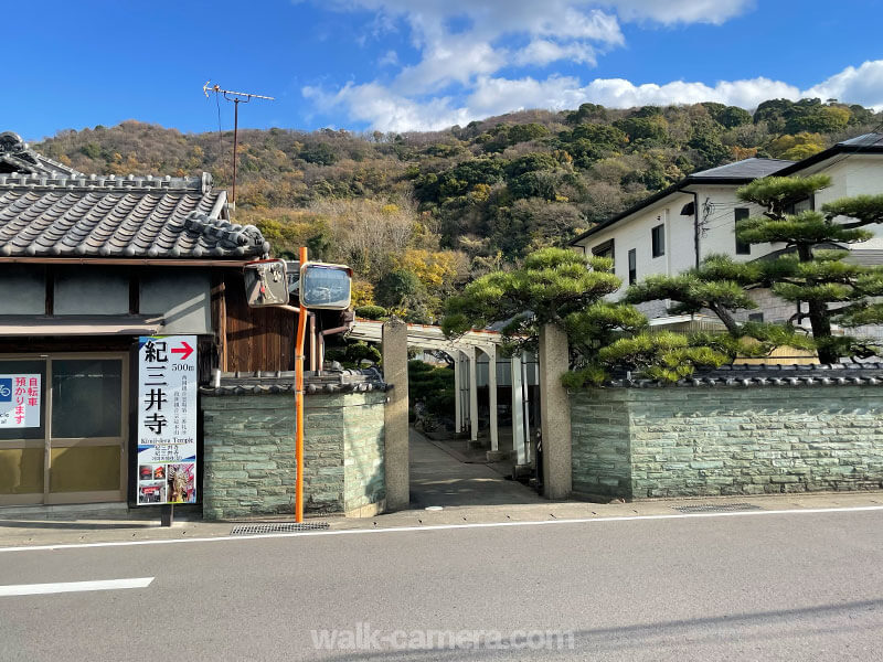 紀三井寺駅東口から紀三井寺への道のり