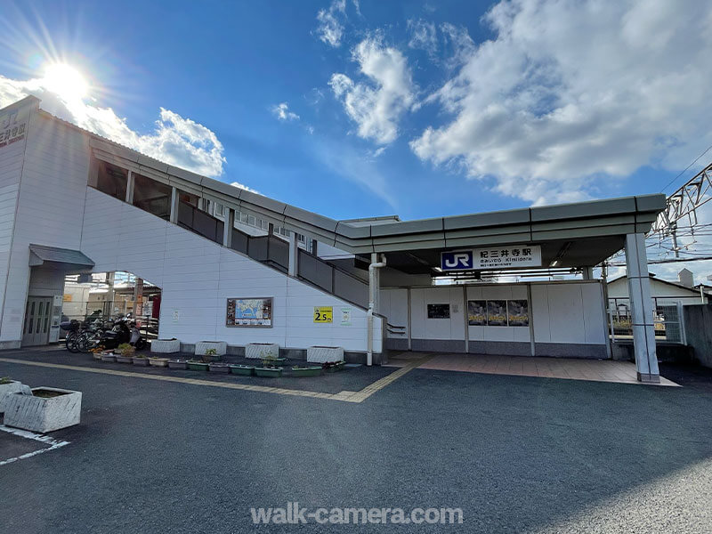 紀三井寺駅 東口