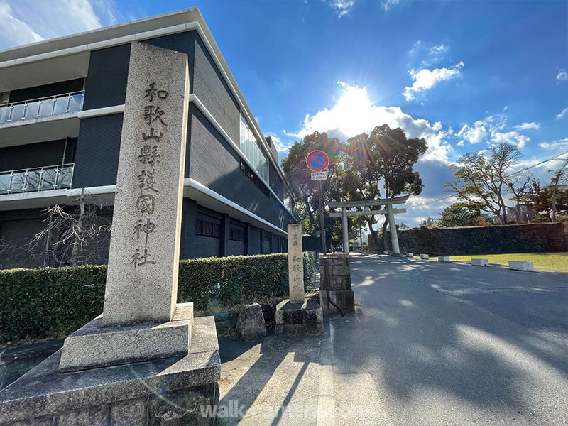 和歌山縣護國神社