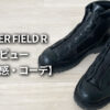 DANNER FIELD R（ダナーフィールドR）ブログ レビュー サイズ感 コーデ