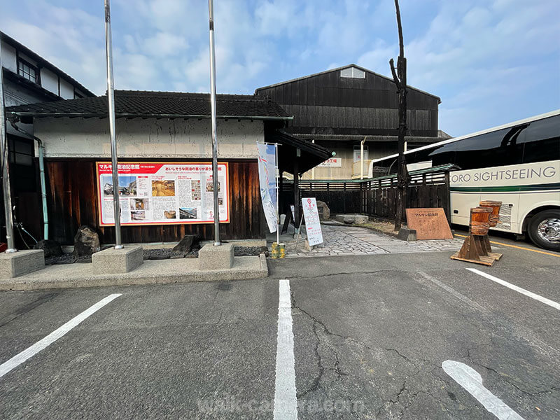 小豆島 マルキン醤油記念館について