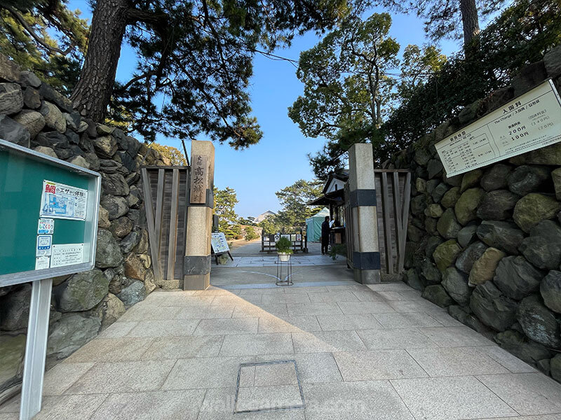 高松城（玉藻公園）の西門