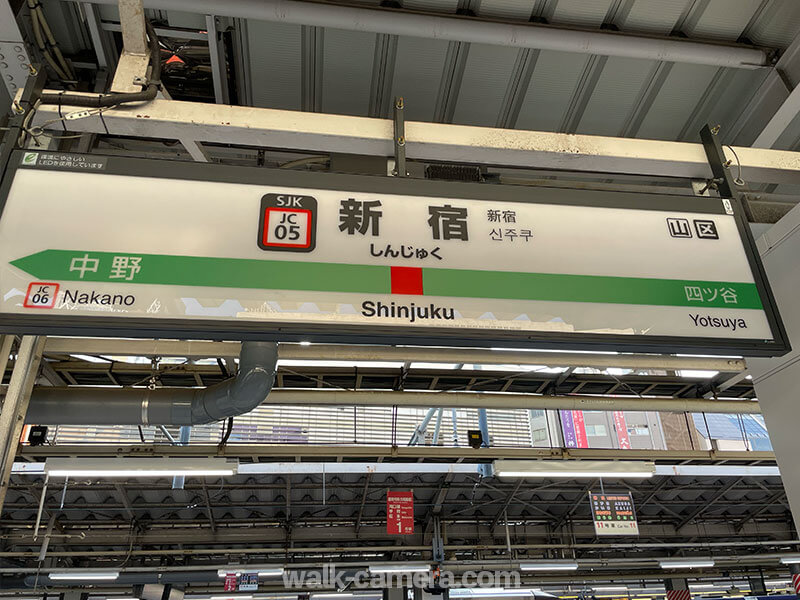 JR新宿駅