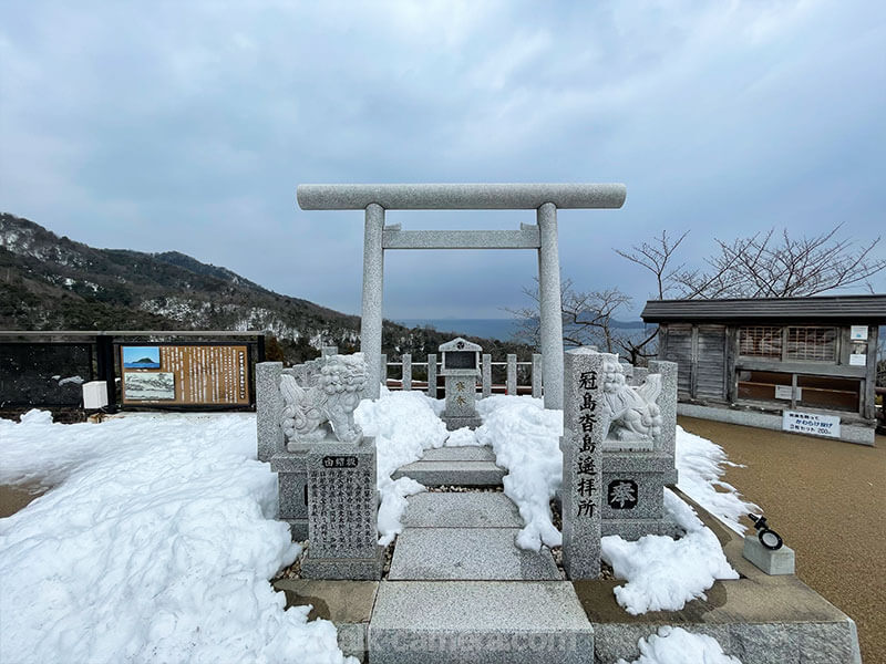 冠島沓島遥拝所