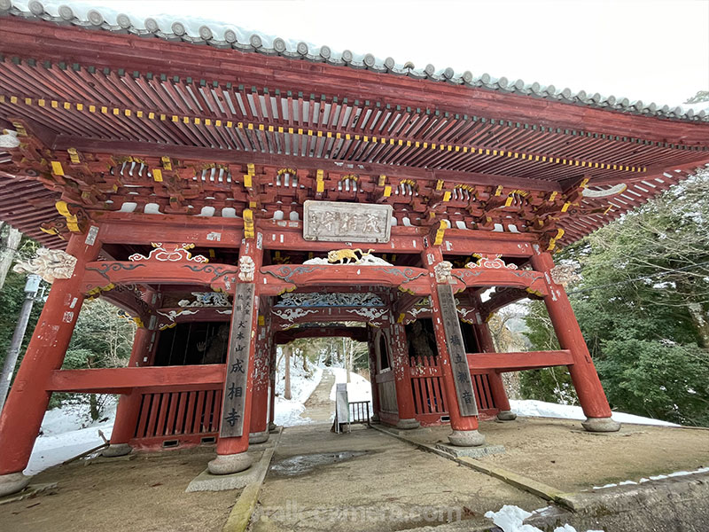 成相寺 山門