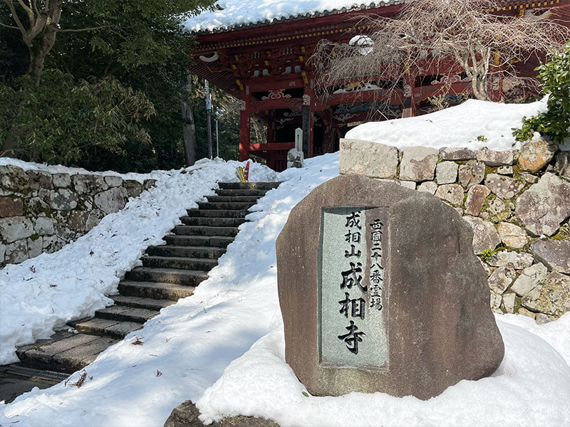 成相寺を観光する所要時間（滞在時間）の目安について