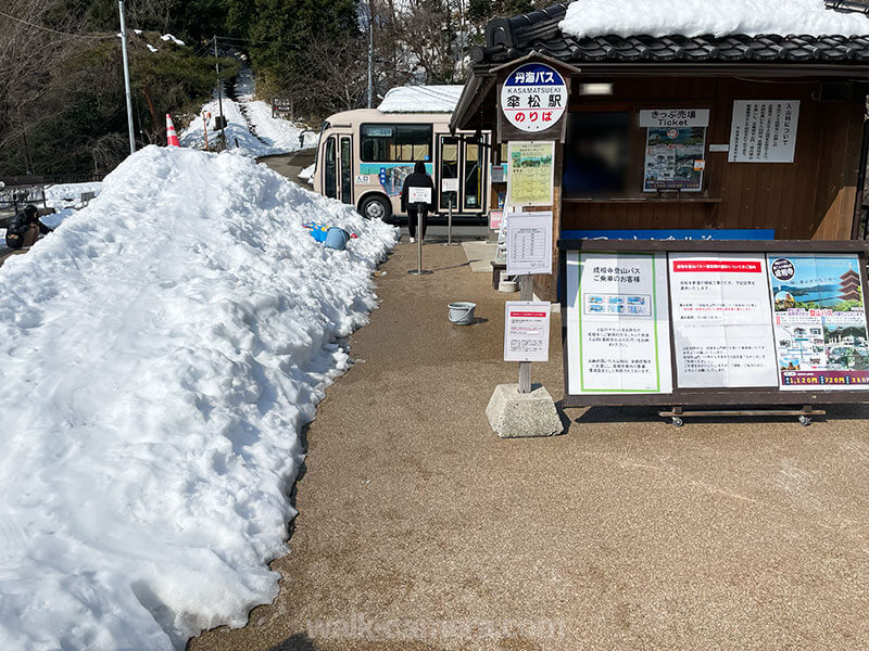 笠松公園 傘松駅の成相寺に向かうバス乗り場