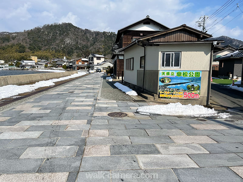 天橋立から傘松公園ケーブルカー乗り場への徒歩での行き方