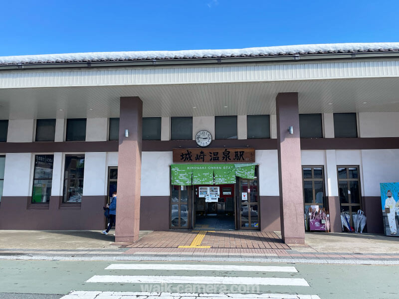 城崎温泉駅