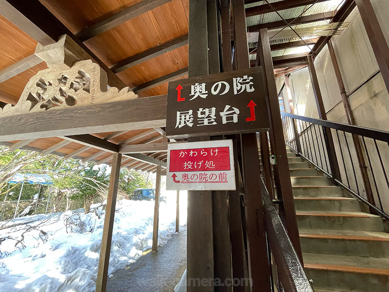 城崎温泉ロープウェイ 山頂駅