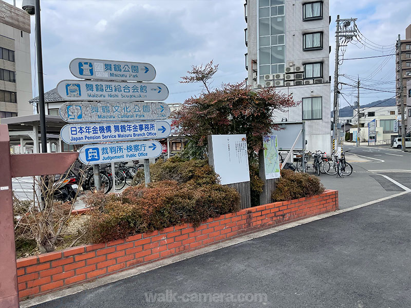 西舞鶴駅から舞鶴公園への徒歩での行き方