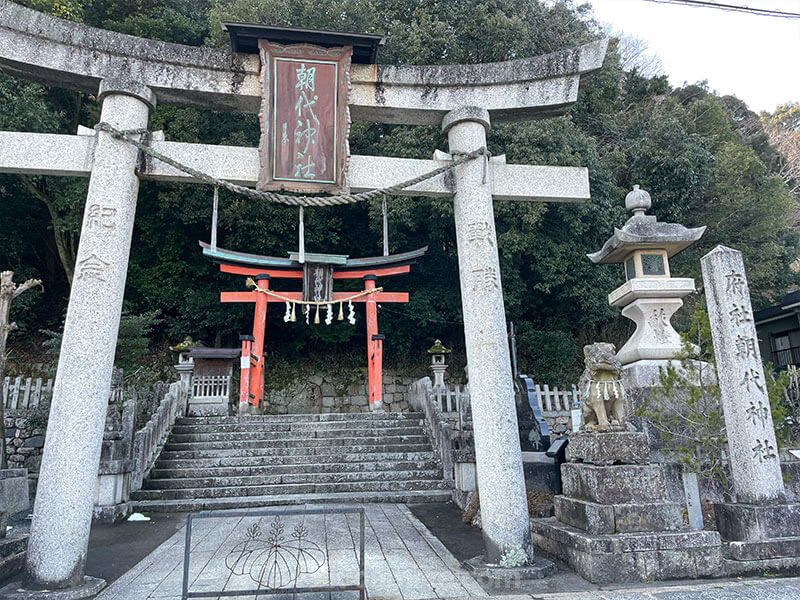 西舞鶴 朝代神社