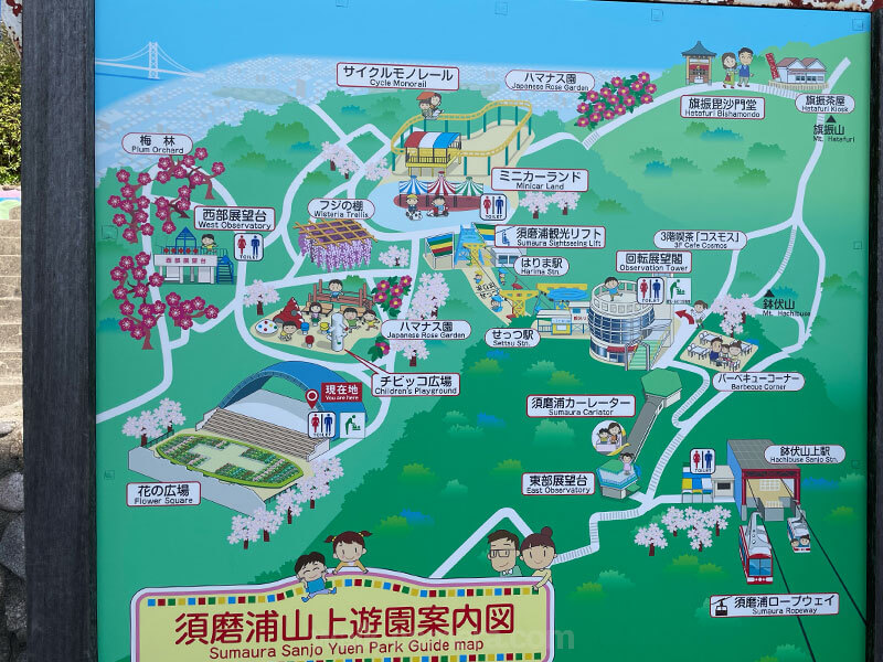 須磨浦山上遊園をロープウェイとカーレーターに乗って観光してきた（見どころや楽しみ方について）