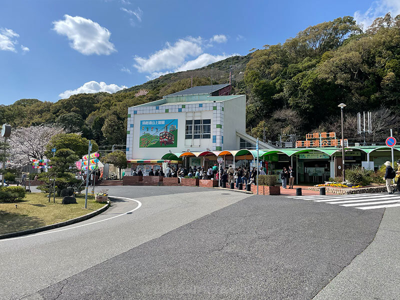 須磨浦ロープウェイ乗り場