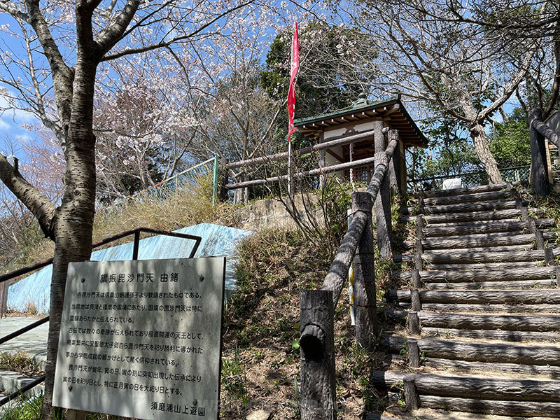 須磨浦山上遊園 旗振毘沙門堂