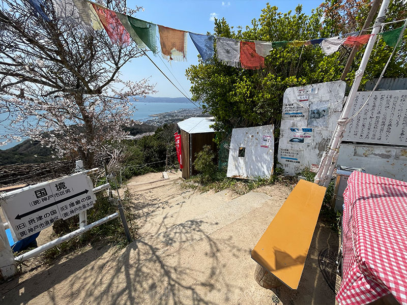 旗振山から須磨浦山上遊園への下り道