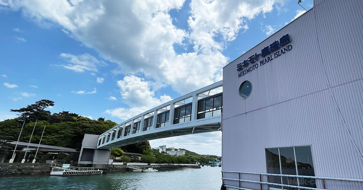 ミキモト真珠島 電車 行き方 最寄り駅 所要時間