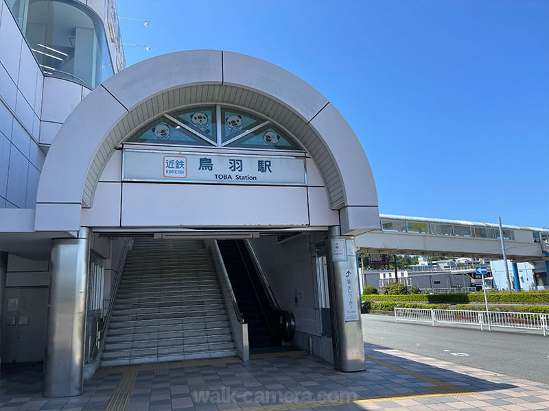 鳥羽駅