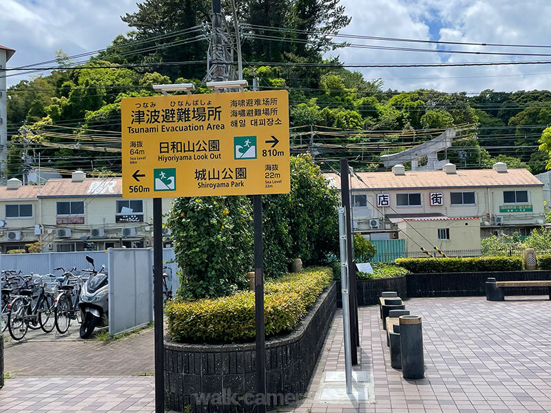 鳥羽駅から鳥羽城跡への案内標識