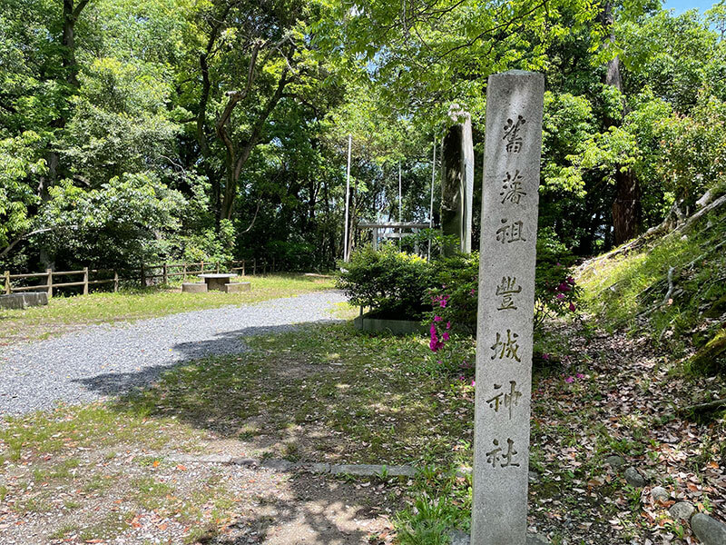 吉田城（豊橋公園） 豊城神社