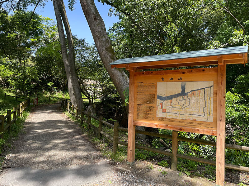 吉田城（豊橋公園）について