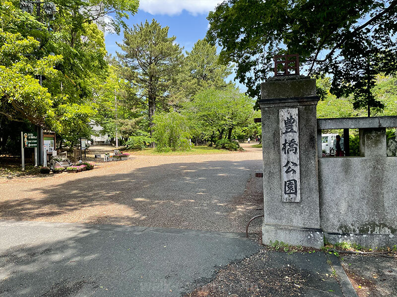 吉田城（豊橋公園）