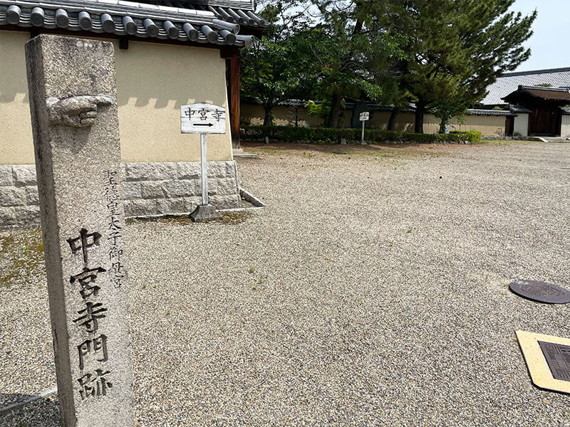 東院伽藍（夢殿）から中宮寺への行き方