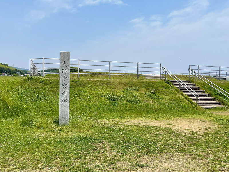 中宮寺跡歴史公園について