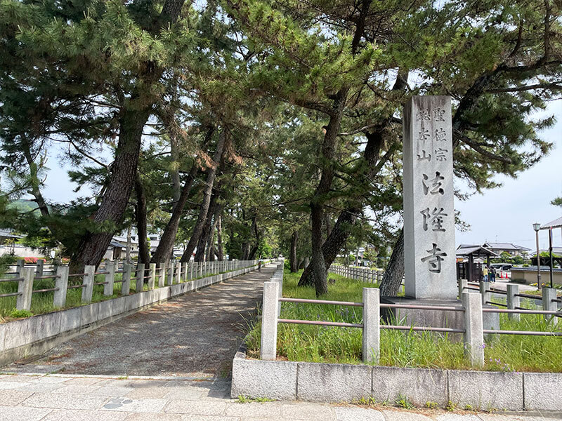 法隆寺に到着
