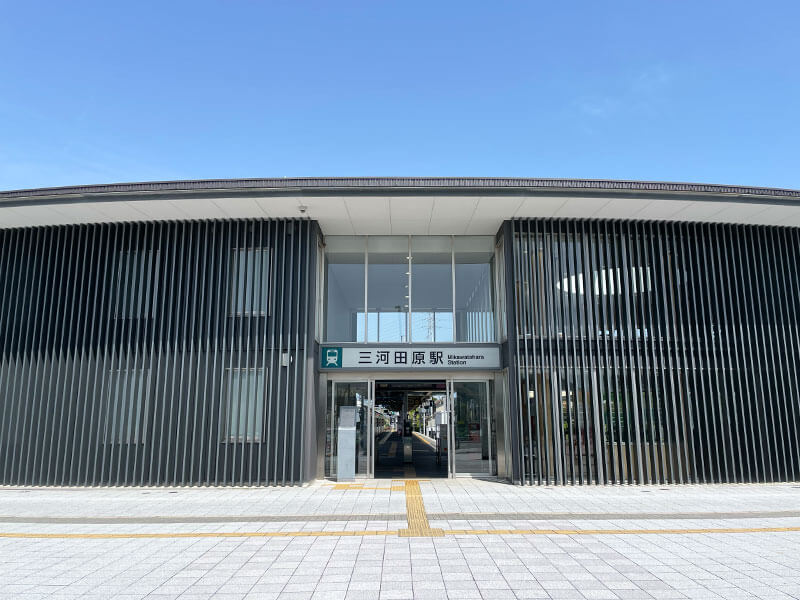 三河田原駅