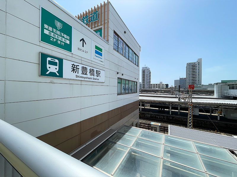 新豊橋駅