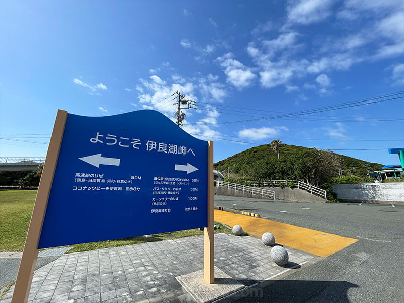 車なしで豊橋→伊良湖→鳥羽を伊勢湾フェリーで巡る1泊2日のモデルコースの1日目