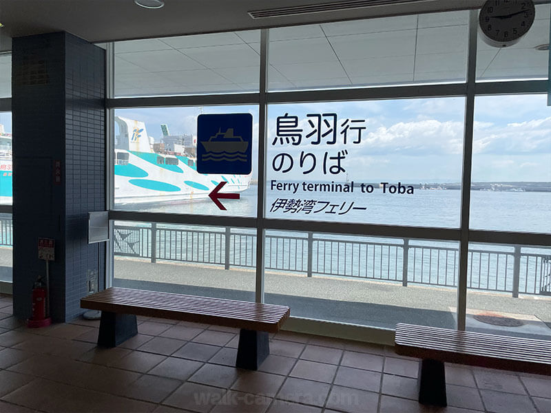 伊勢湾フェリーに乗船
