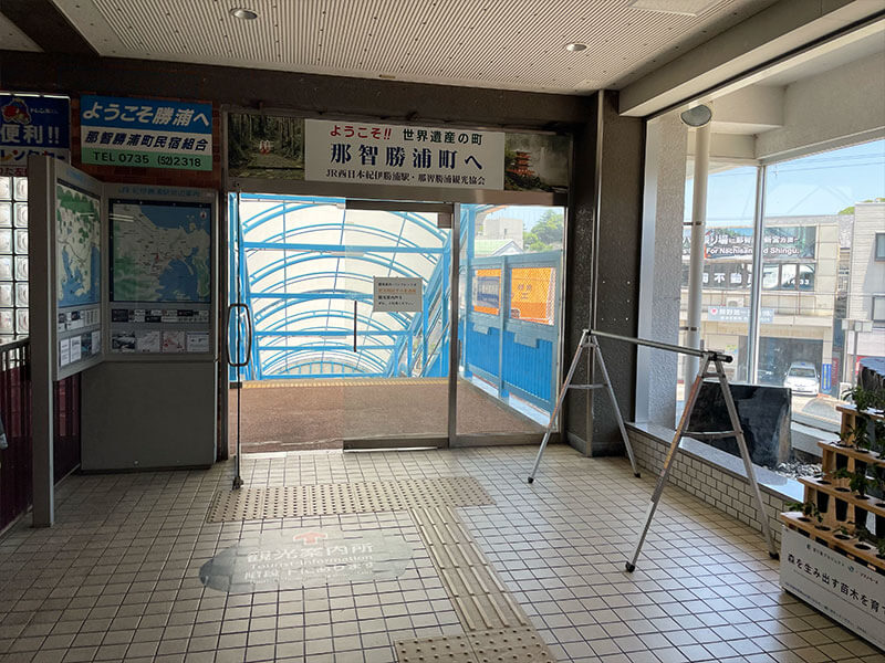 JR紀伊勝浦駅