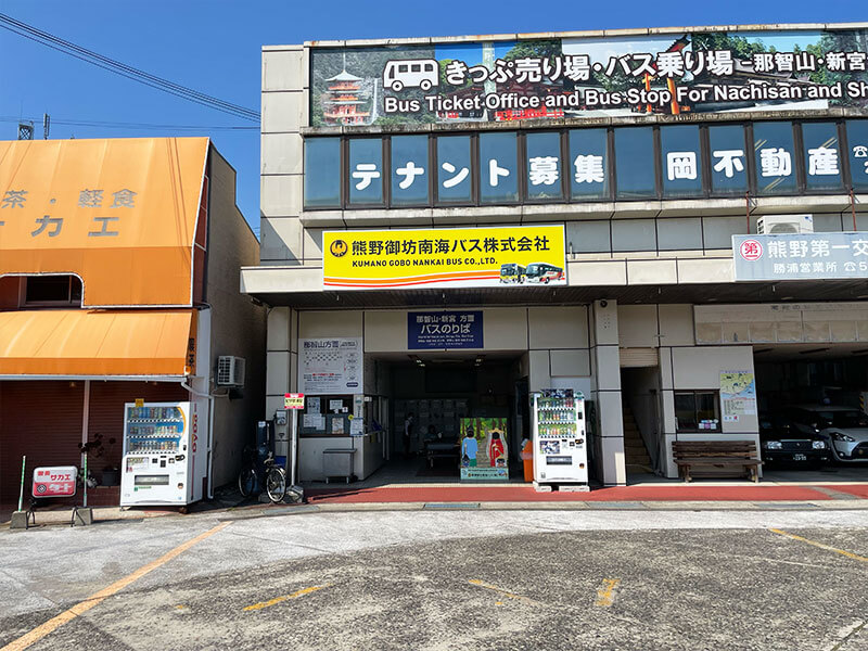 JR紀伊勝浦駅 熊野御坊南海バス乗り場